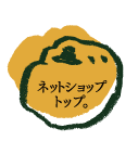 �ͥåȥ���åץȥå�