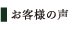 �����ͤ���