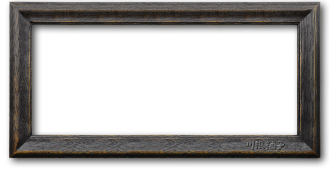 Frame
