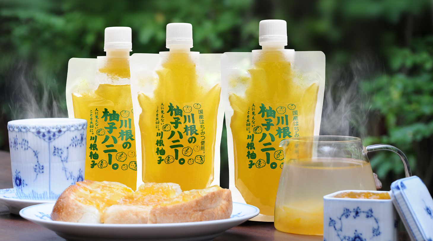 川根の柚子ハニー（ゆず茶）イメージ