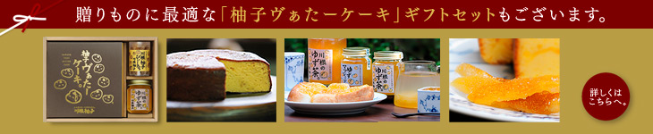ギフトセットのお知らせ