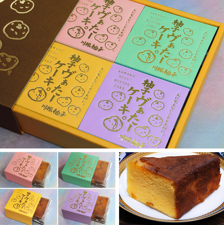 柚子ヴぁたーケーキミニイメージ