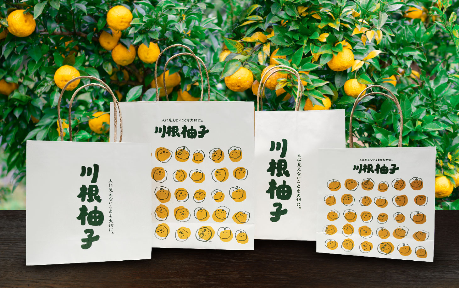川根柚子オリジナル手提げ袋（小／大）紙袋